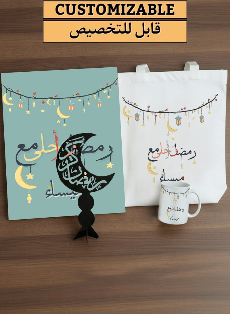 لوحة مجموعة هدايا رمضان مخصصة حسب الطلب باسمك مكونة من ٤ قطع تشمل لوحة كانفاس وستاند ديكوري وكوب وحقيبة يد - Image 1